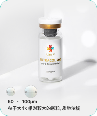 ULTRACOL 200